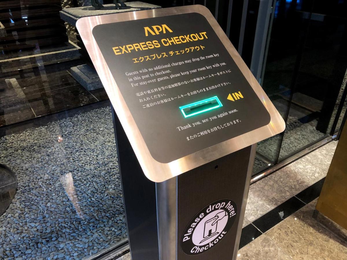 Apa Hotel Chiba Ekimae מראה חיצוני תמונה