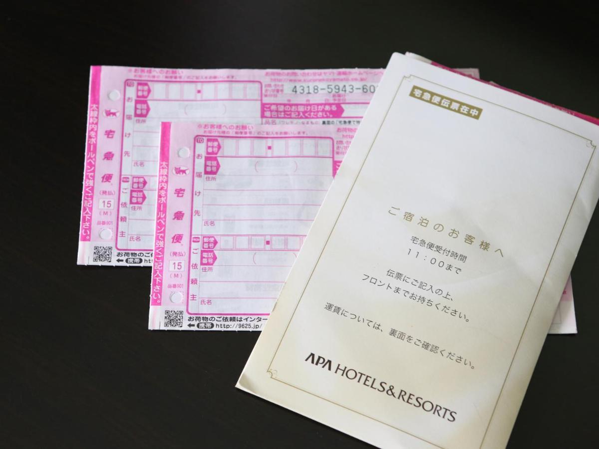 Apa Hotel Chiba Ekimae מראה חיצוני תמונה